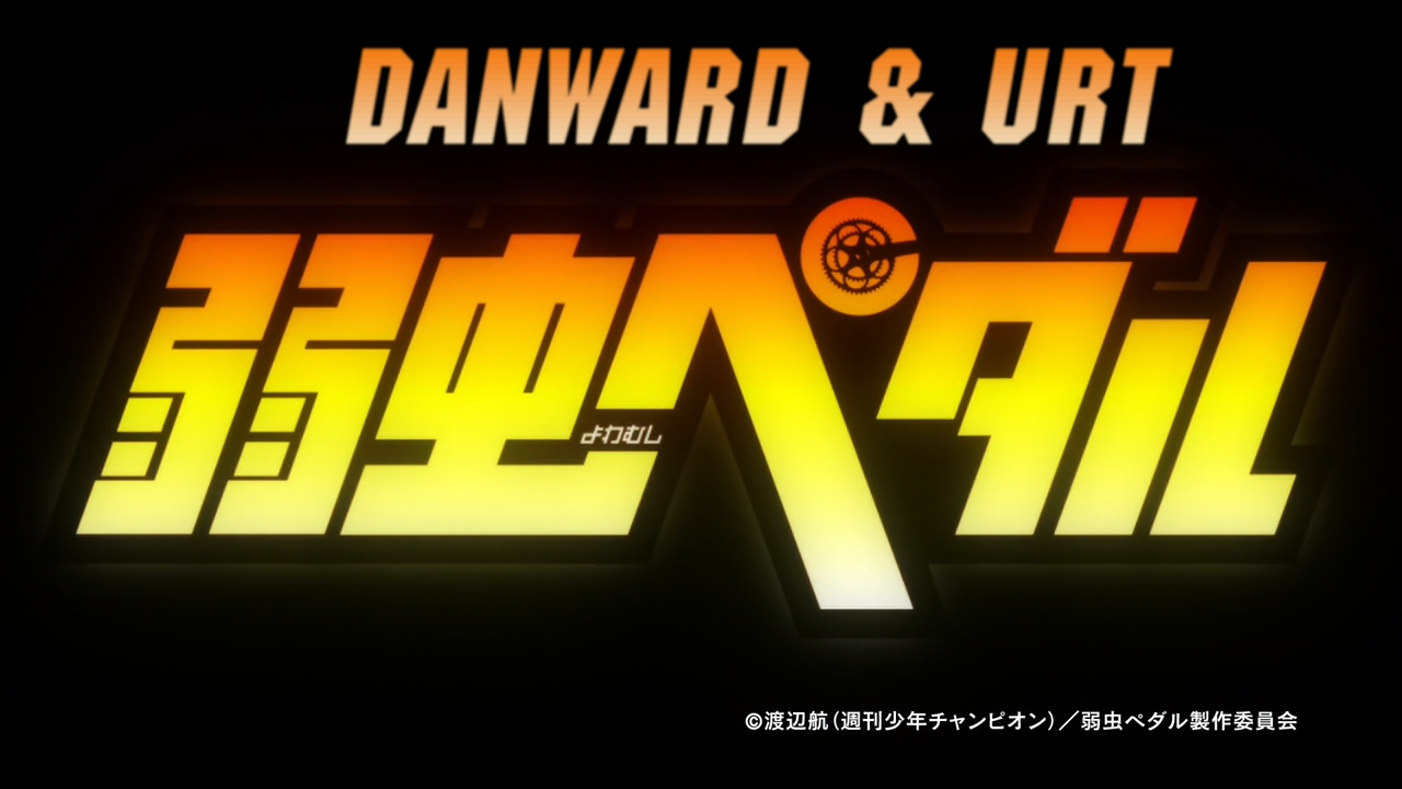 Yowamushi Pedal (DanWard)